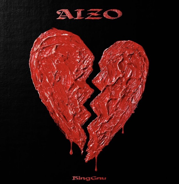 Aizo