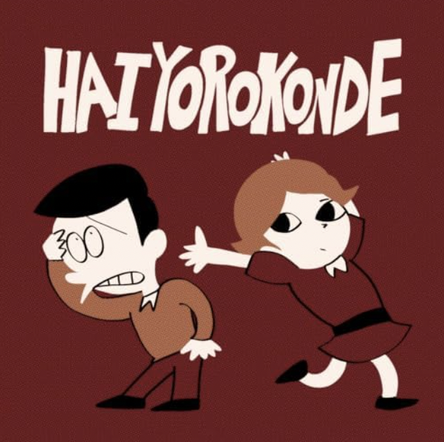 hai